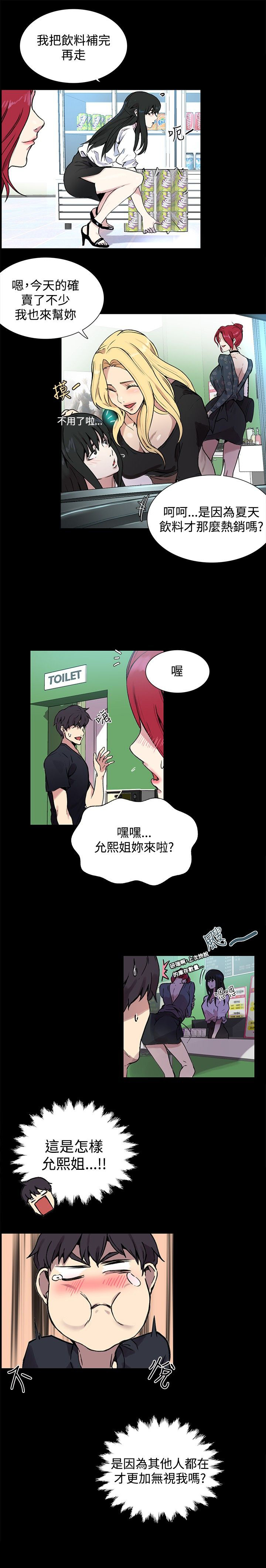 第7章：大兵来袭16