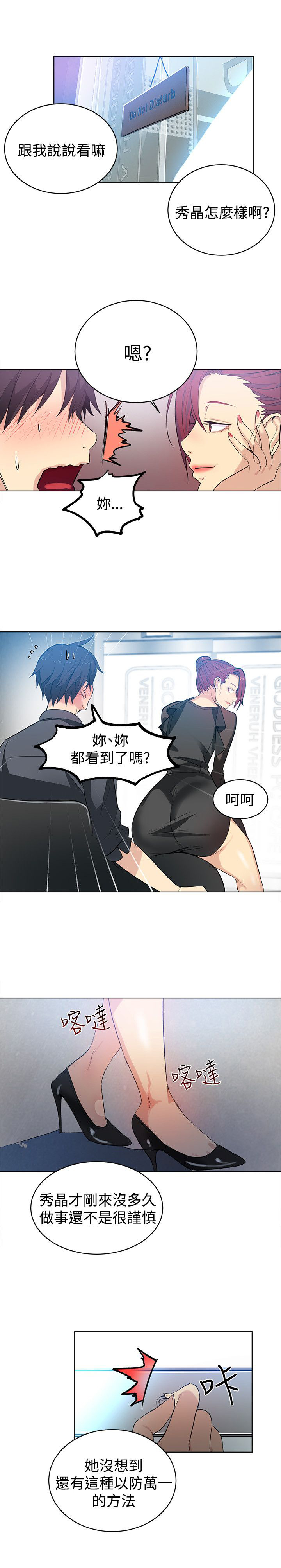 第31章：预支0