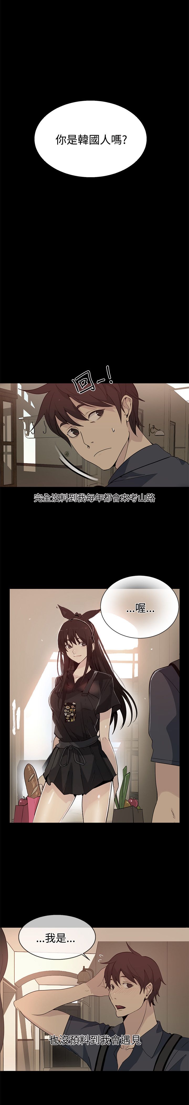 第26章：失落10