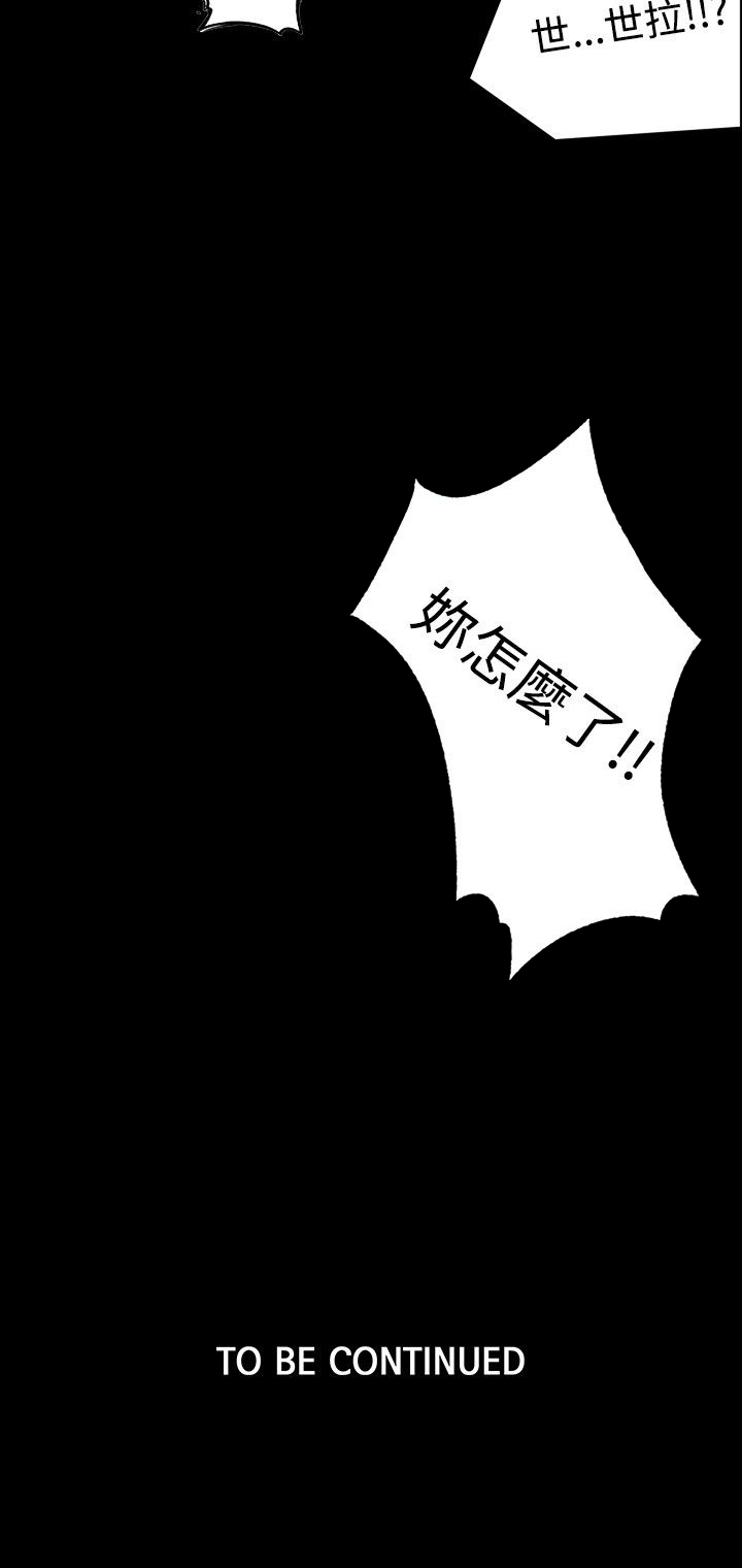 第4章：香水24