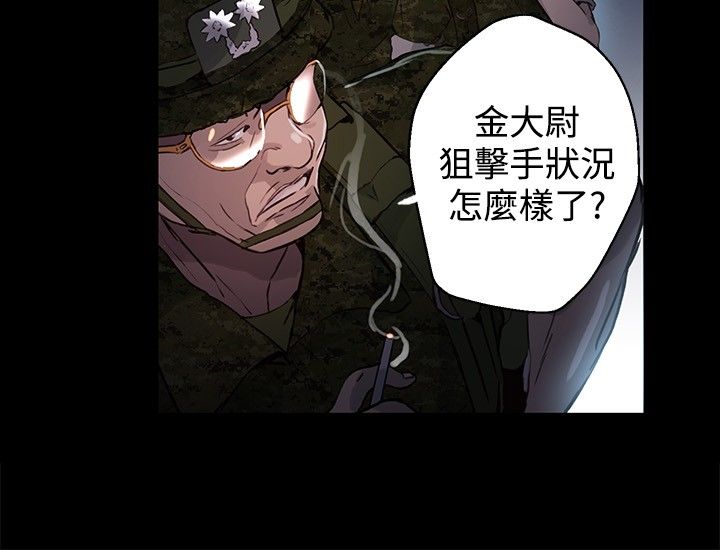 第8章：挟持9