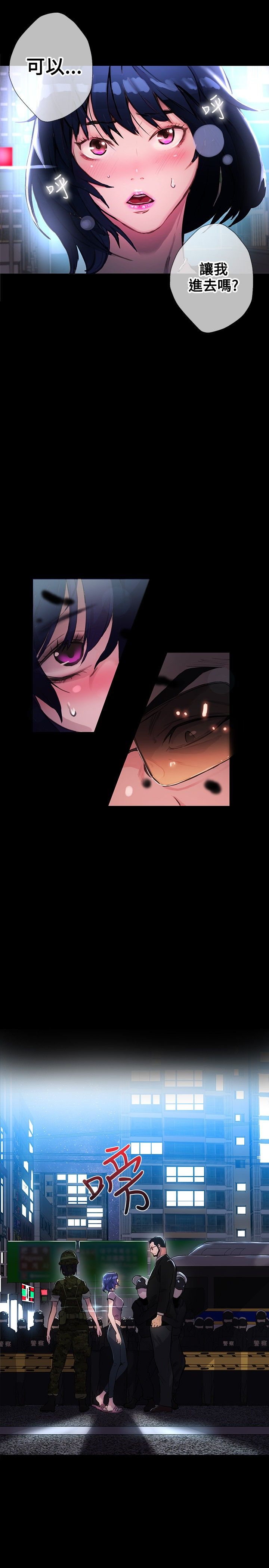 第8章：挟持17