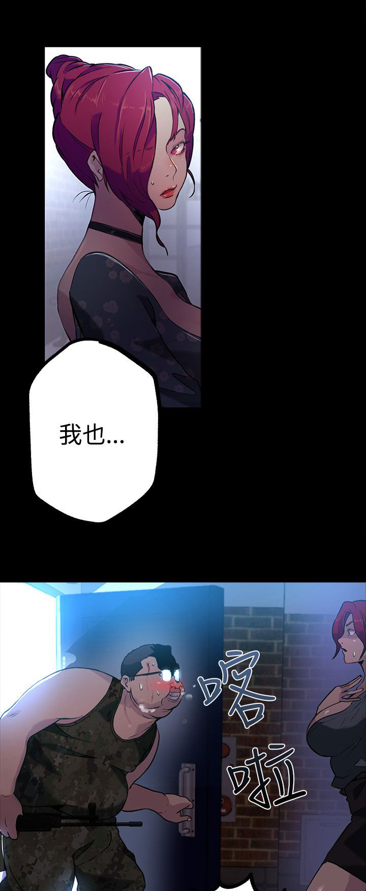第10章：本能13