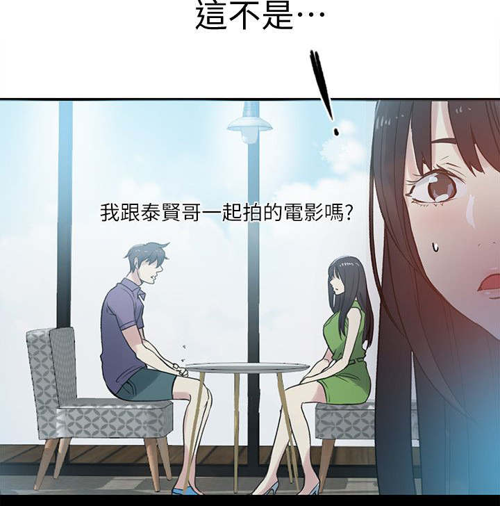 第54章：回忆9