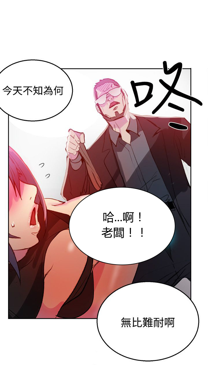 第40章：电影会议2