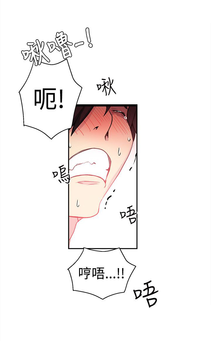 第23章：喝一杯6