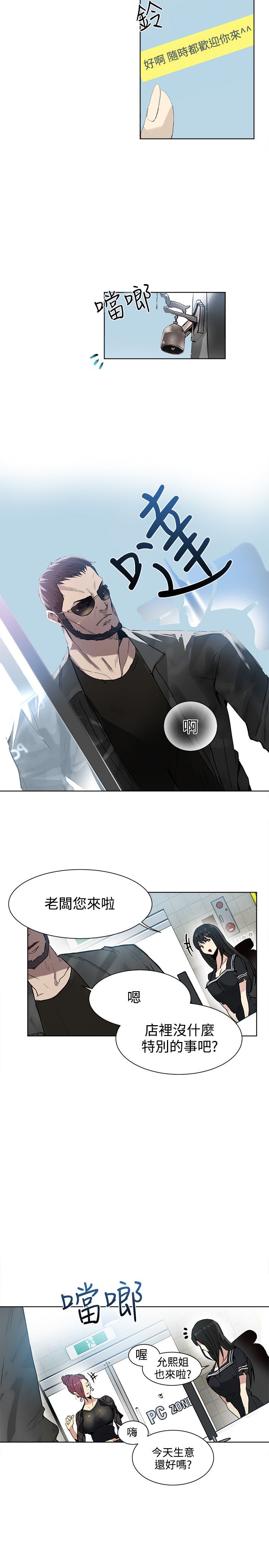 第27章：练习1