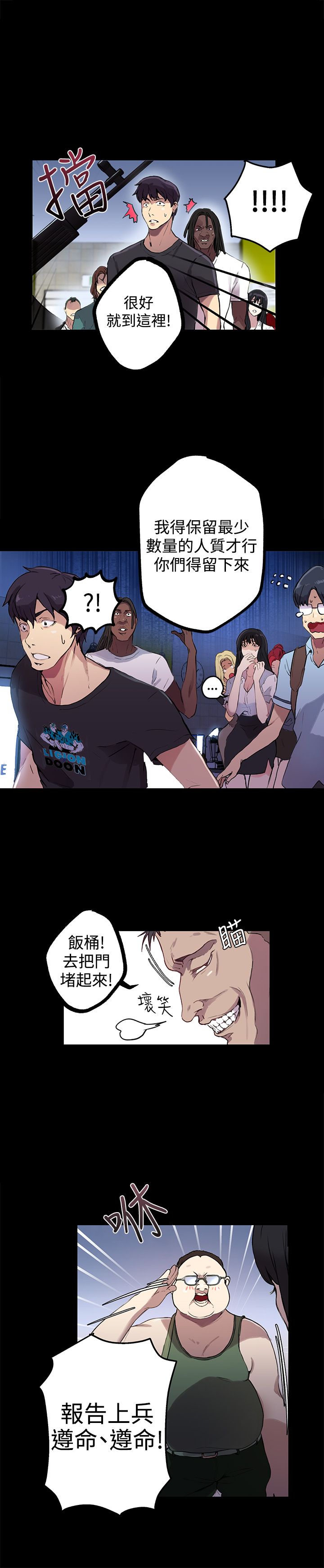 第8章：挟持4