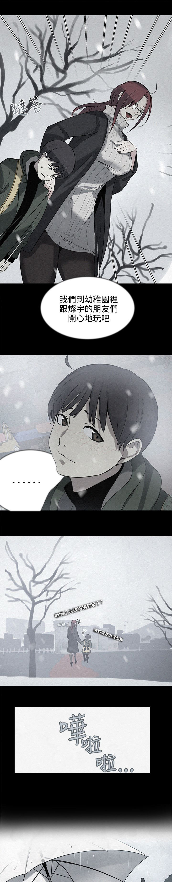 第37章：往事9