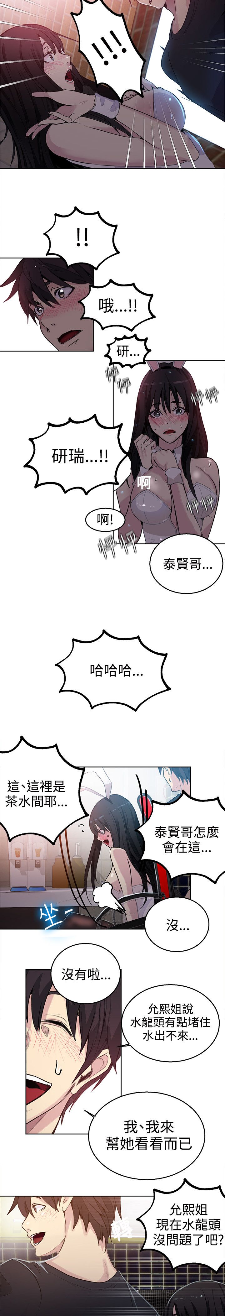 第23章：喝一杯10