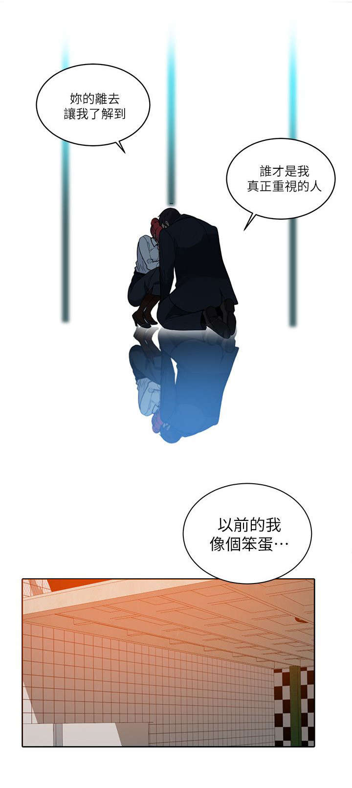 第57章：邀请函14