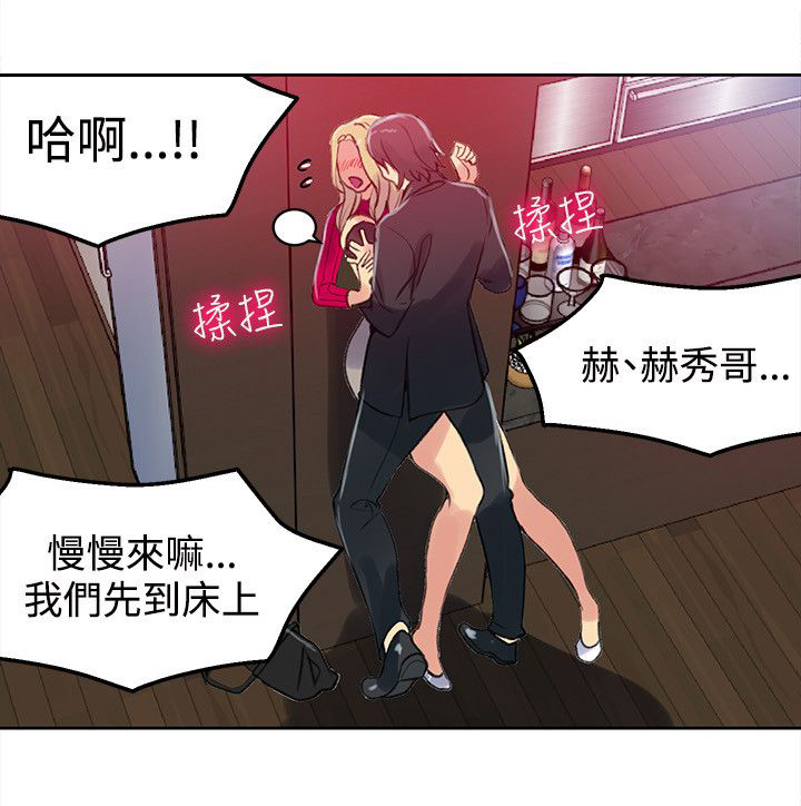第42章：开拍3