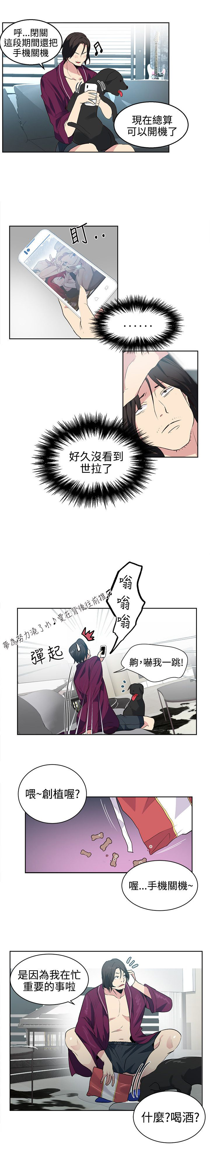 第32章：拒绝13