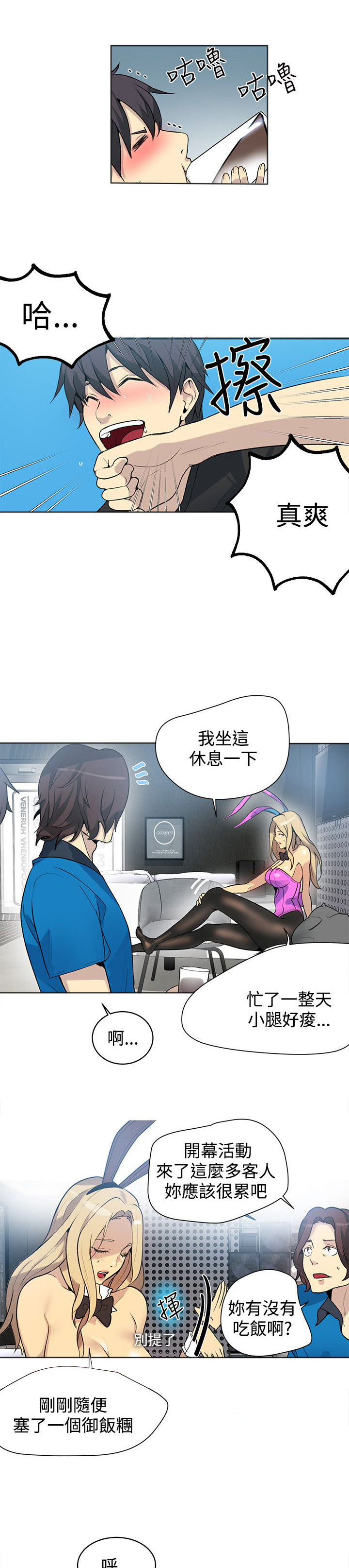 第20章：测试4