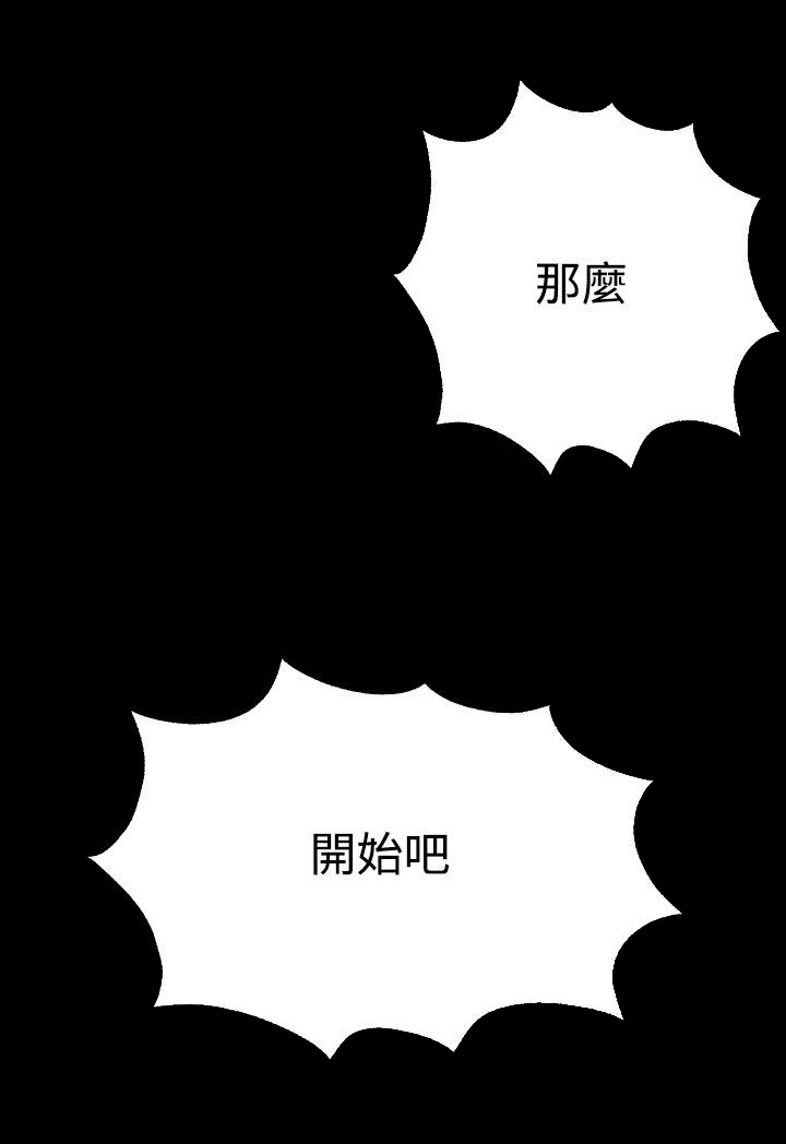 第21章：两把刷子13