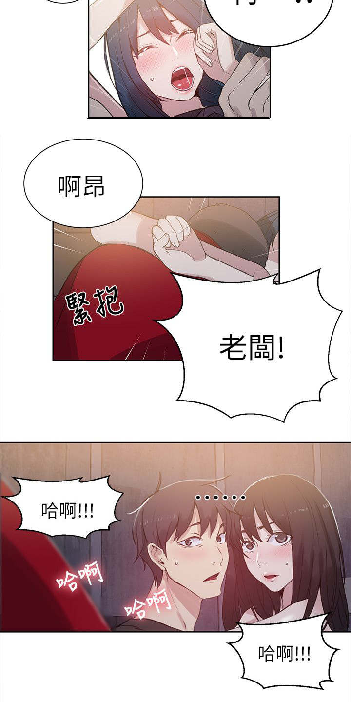 第55章：老板9