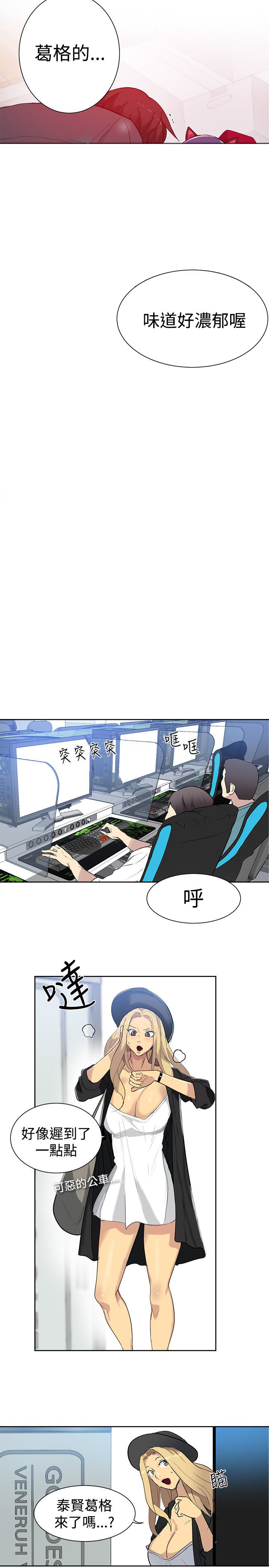 第28章：笔记本16