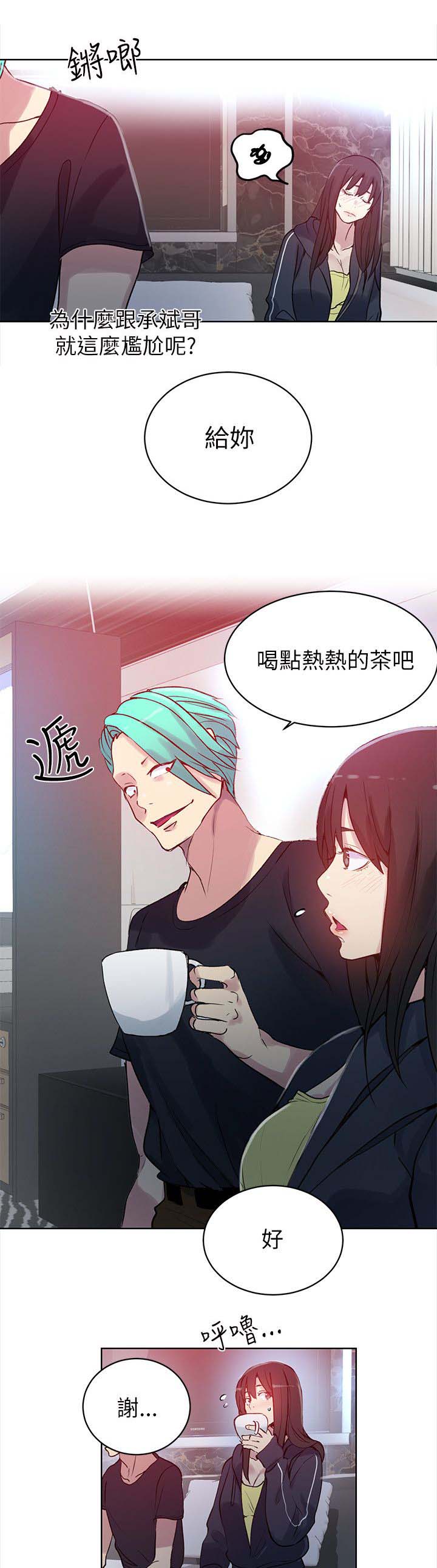 第43章：大坏蛋1