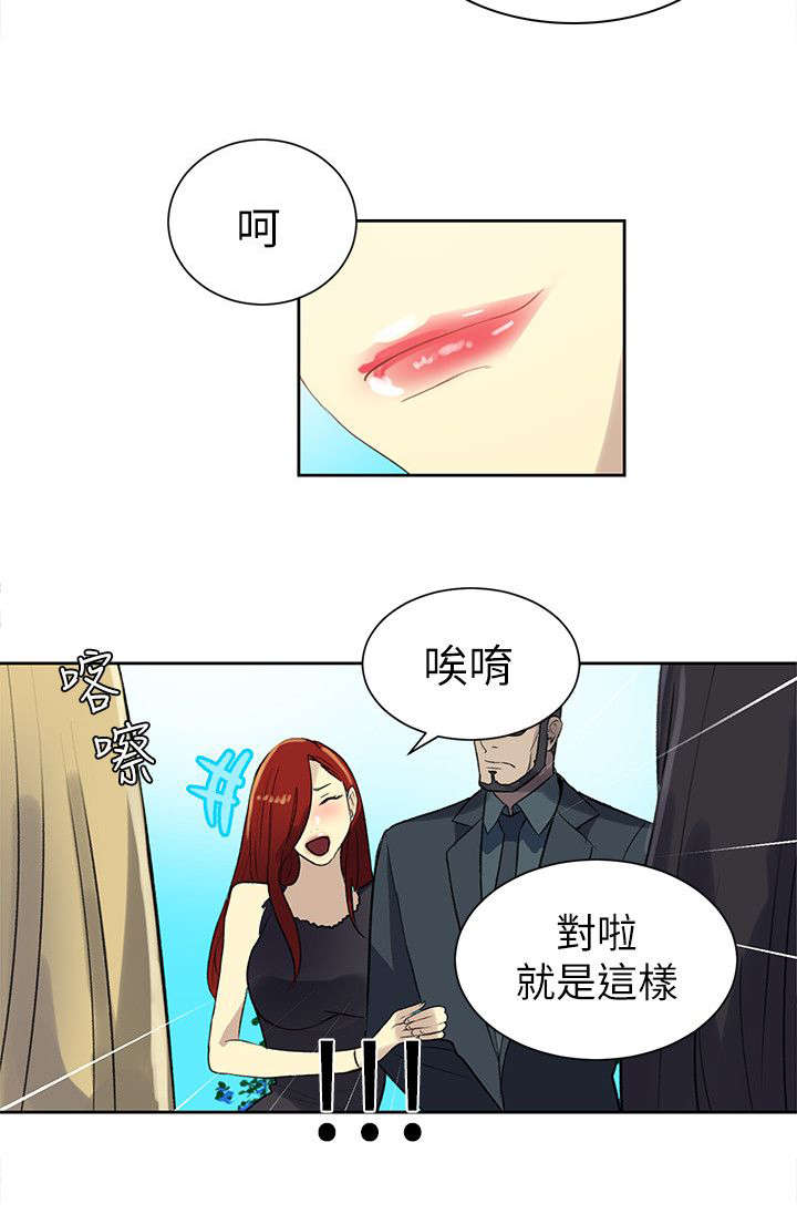 第58章：婚礼（完结）8