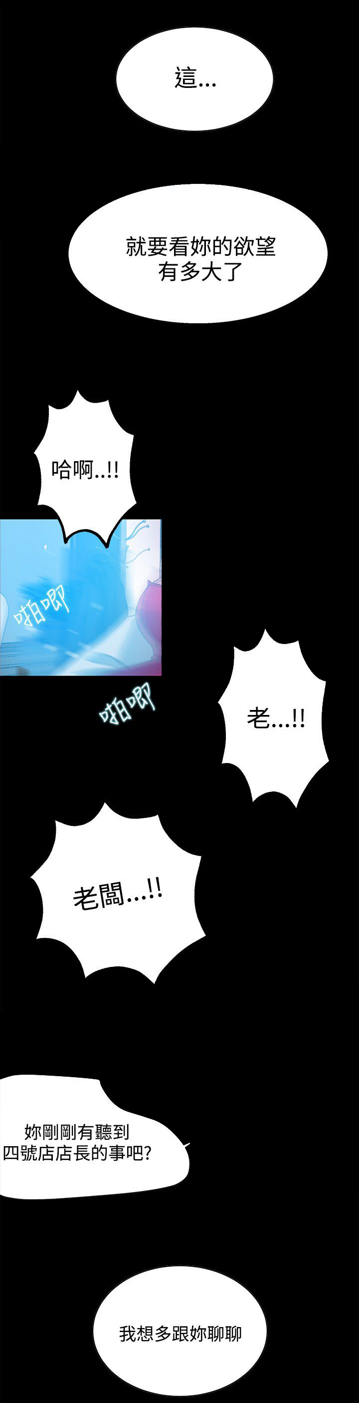 第20章：测试18