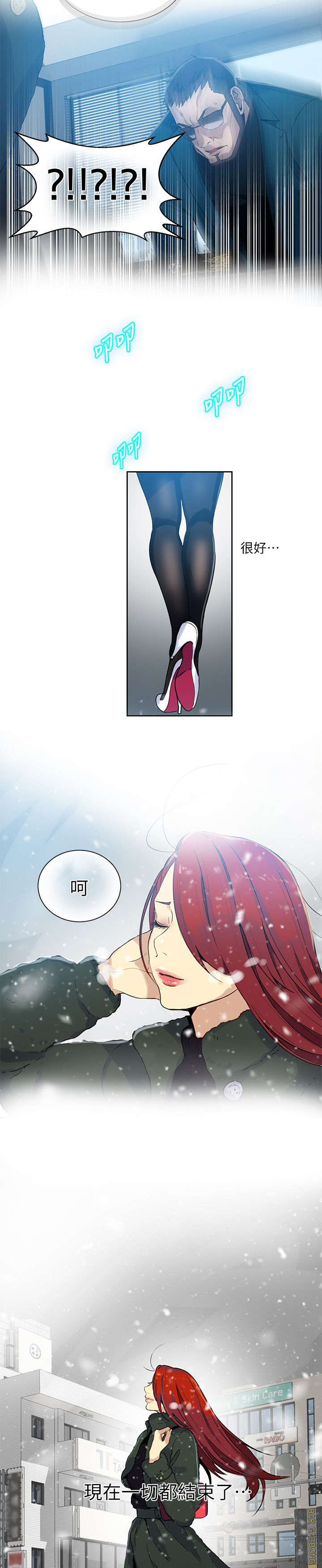 第50章：辞职信12