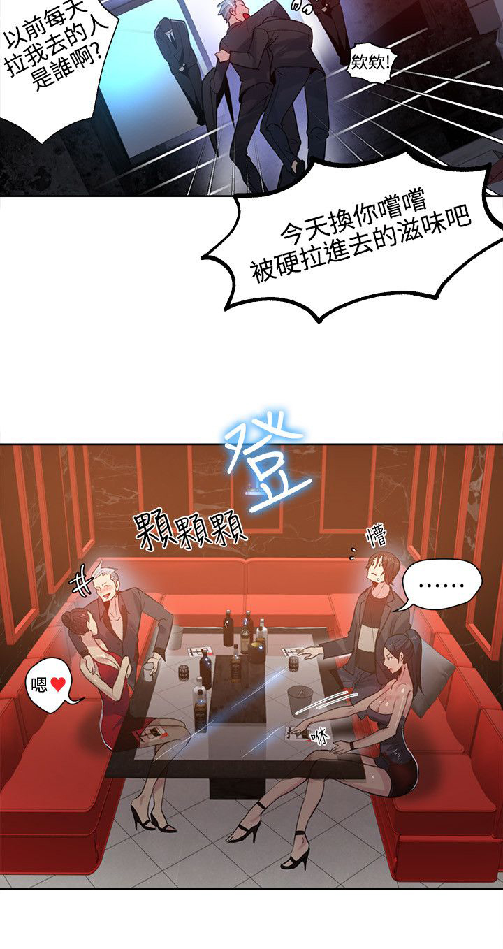 第32章：拒绝15