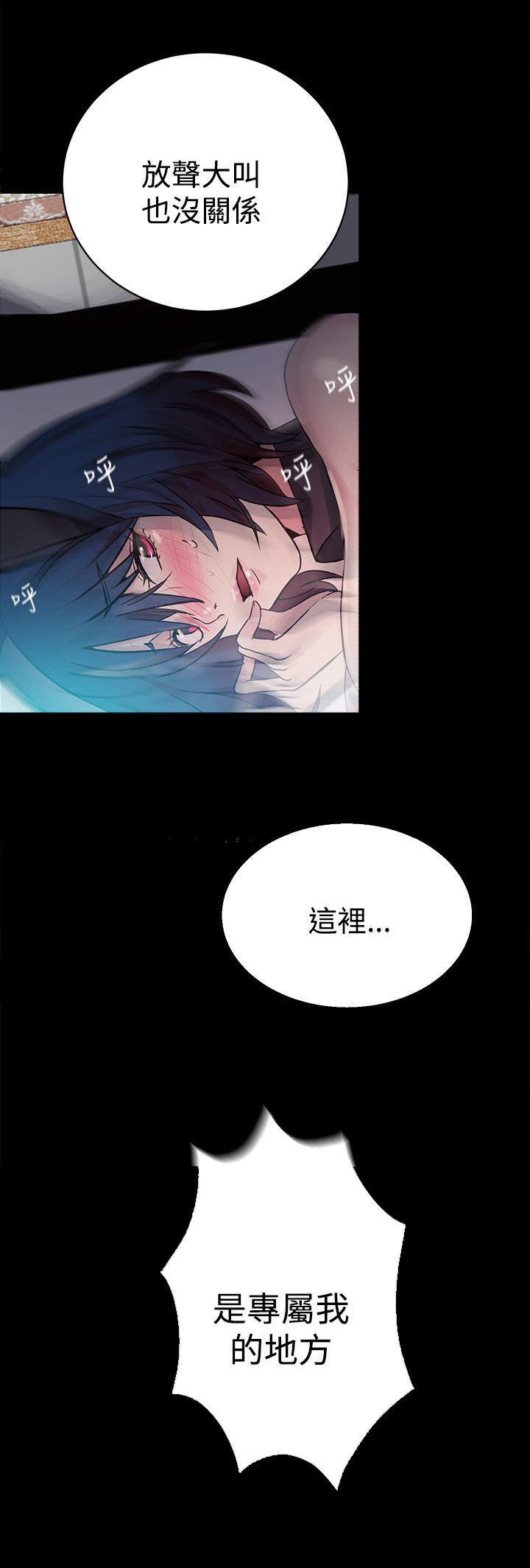 第21章：两把刷子14