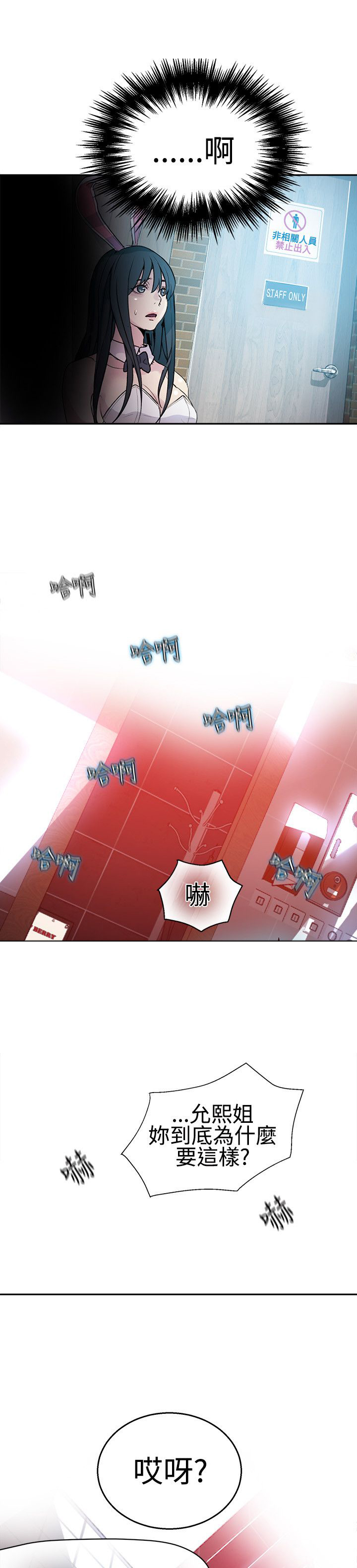 第23章：喝一杯4