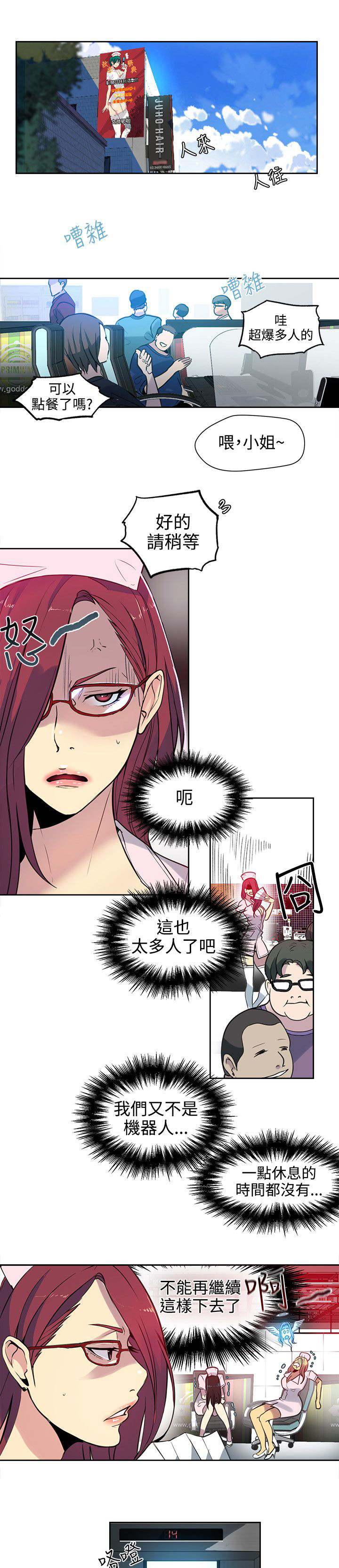 第36章：电影5