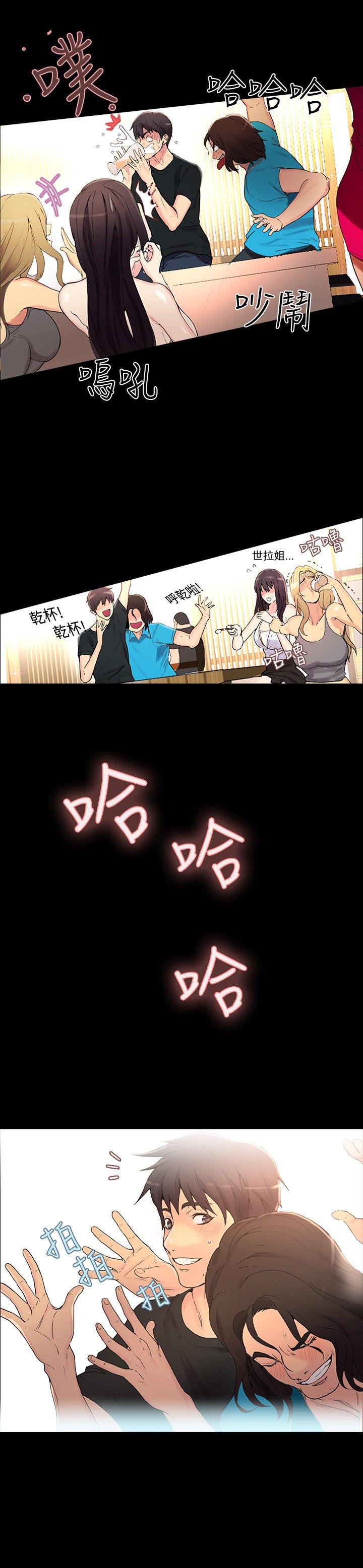 第3章：答谢10