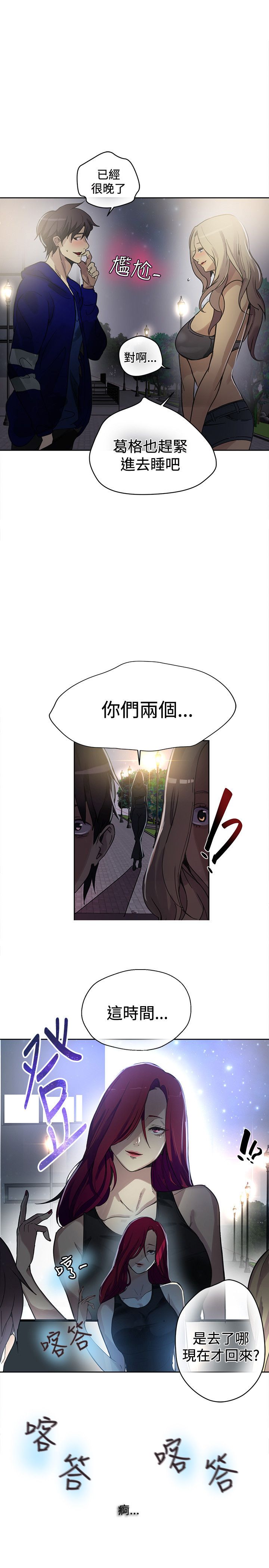 第17章：两难9
