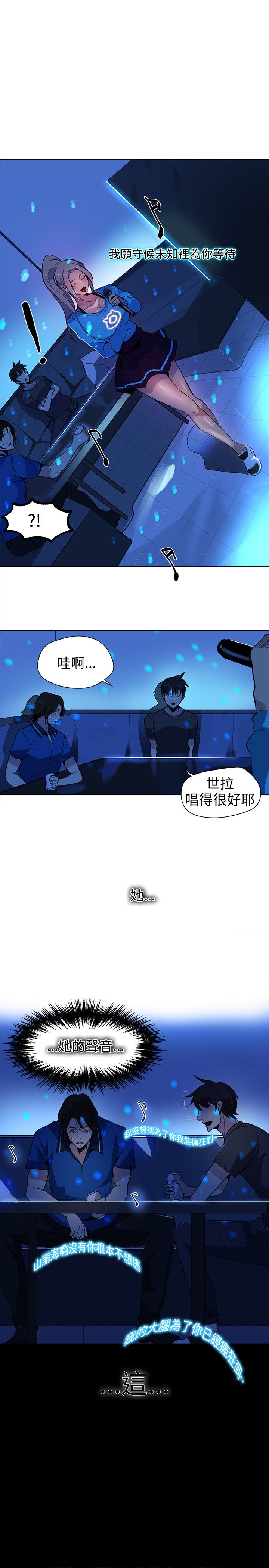 第25章：KTV7