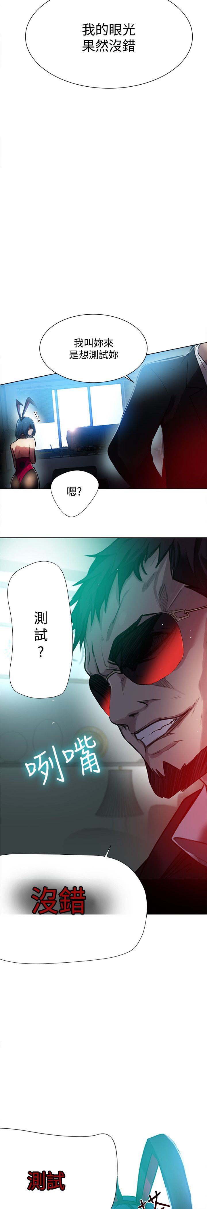 第19章：开店22