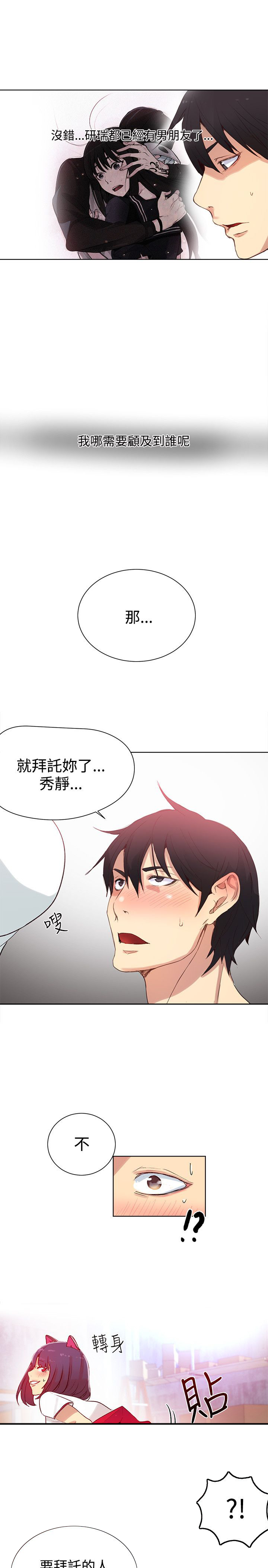 第27章：练习6