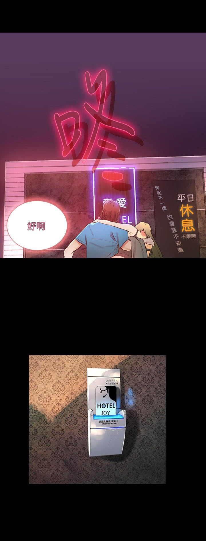 第3章：答谢20