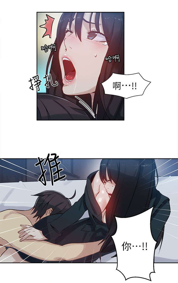第50章：辞职信2