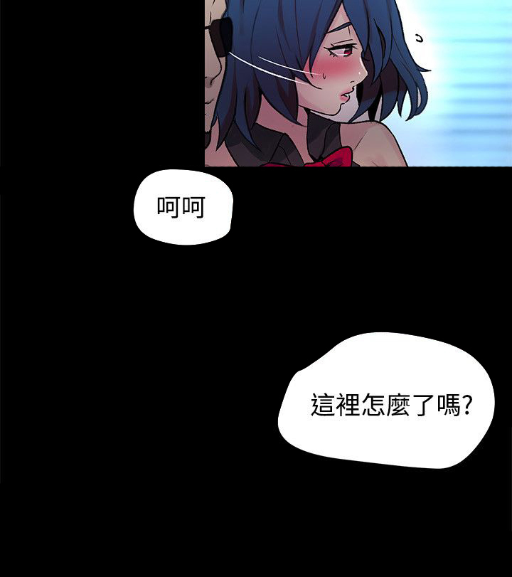 第21章：两把刷子2