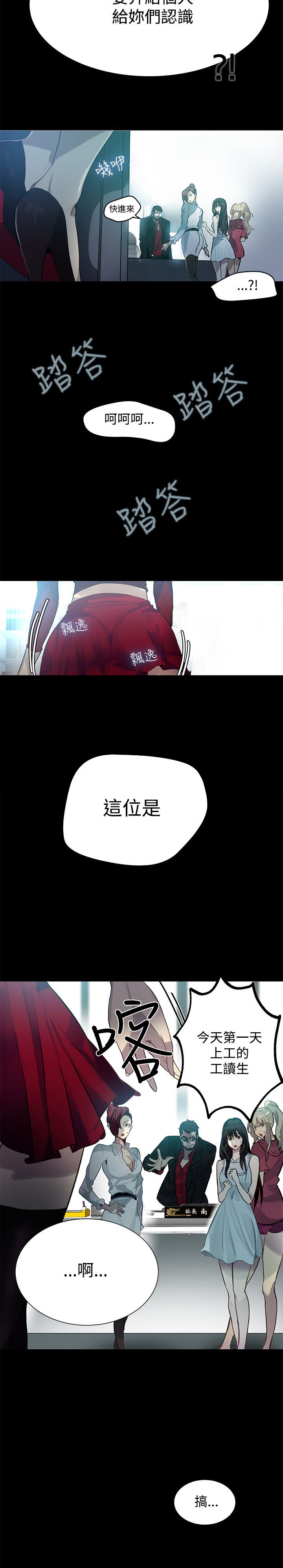第18章：针锋相对14