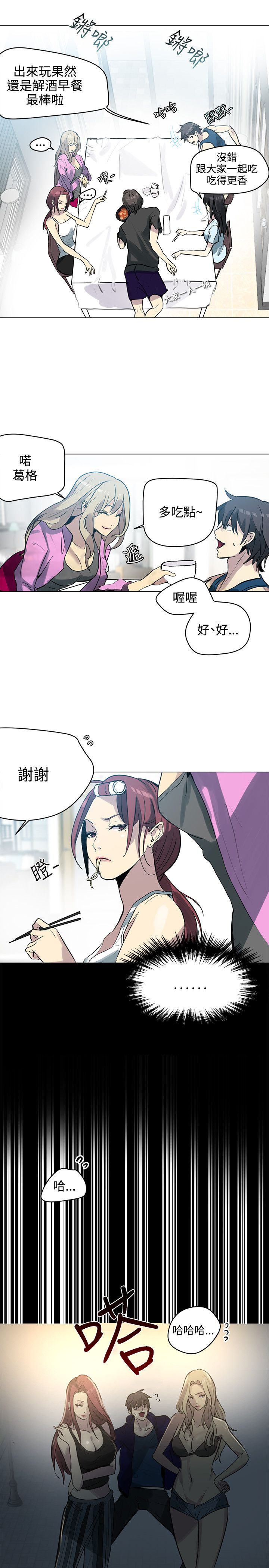 第17章：两难12