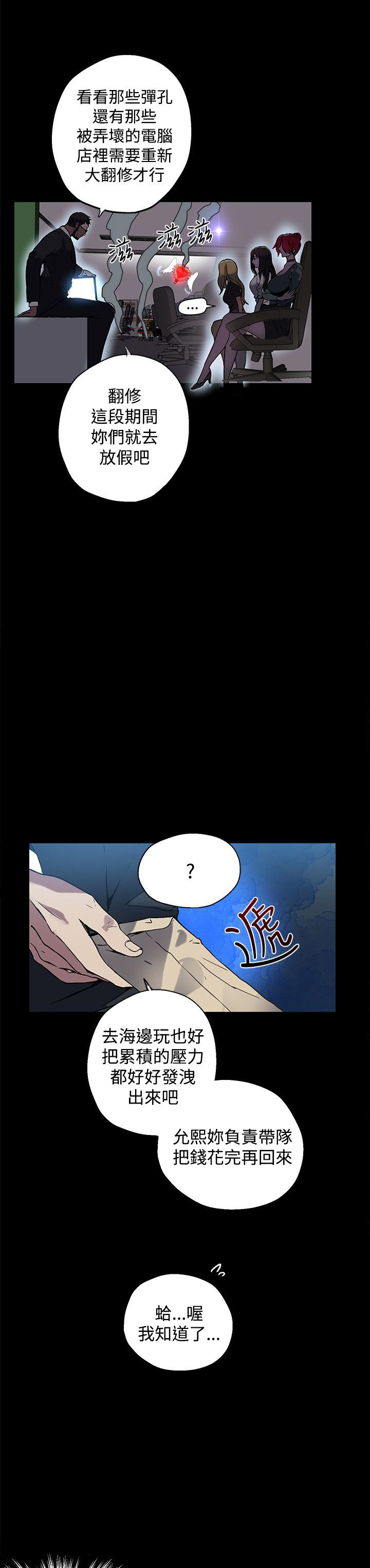 第12章：放假4