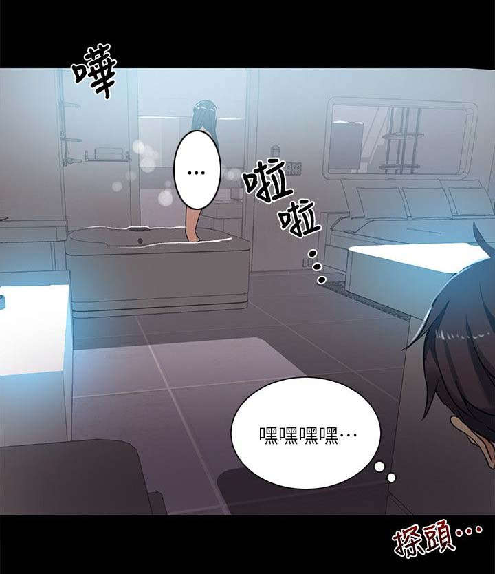第53章：爱情的苦恼1