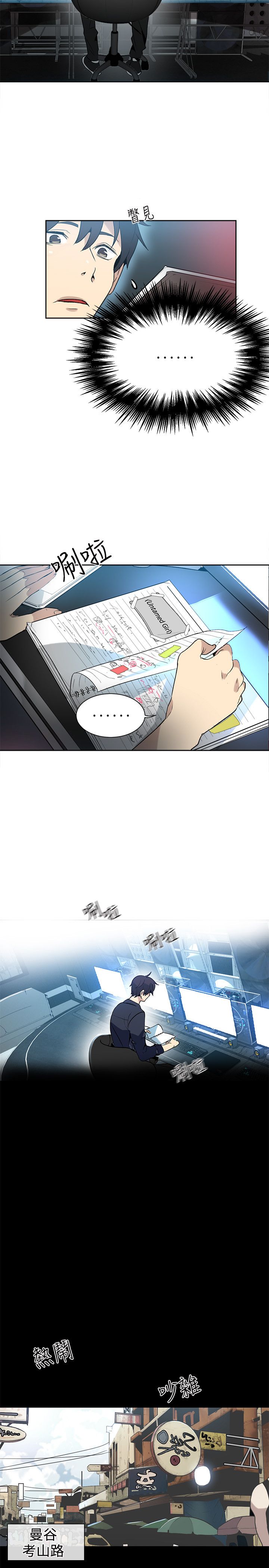 第26章：失落6