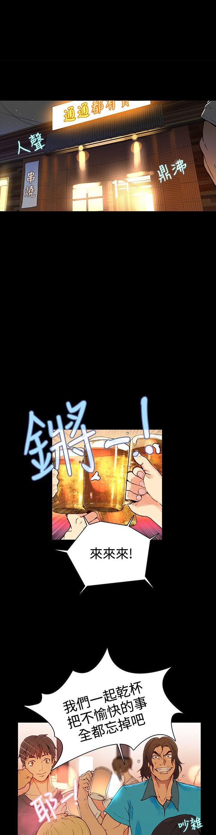 第3章：答谢0