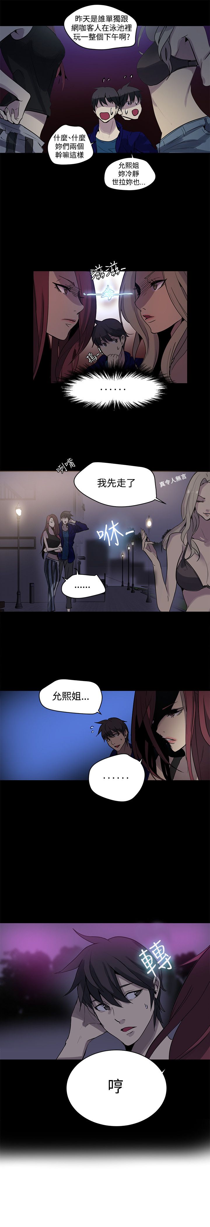 第17章：两难14