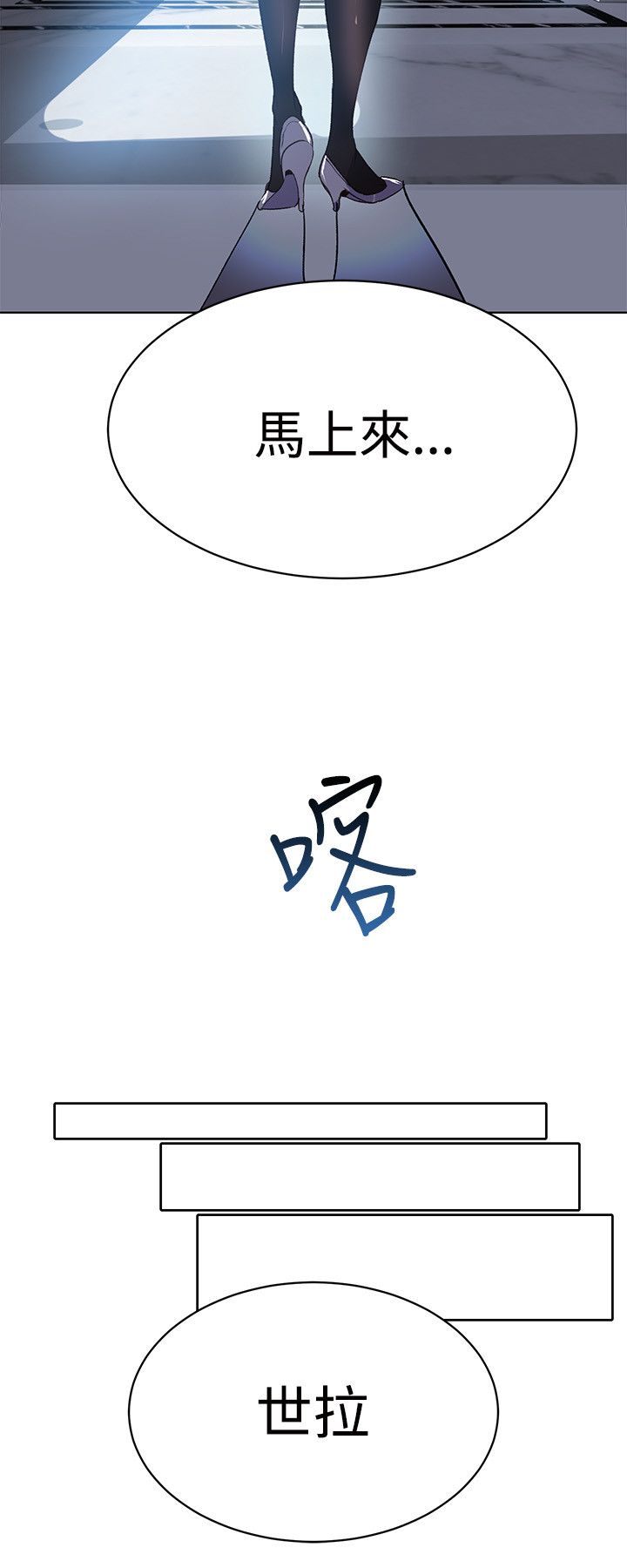 第22章：奔溃边缘7