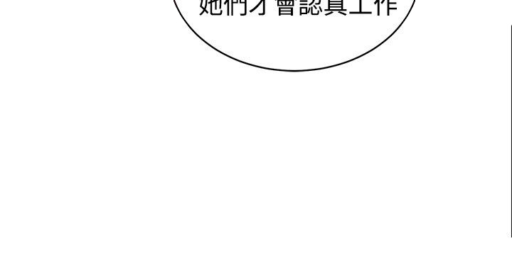 第22章：奔溃边缘11