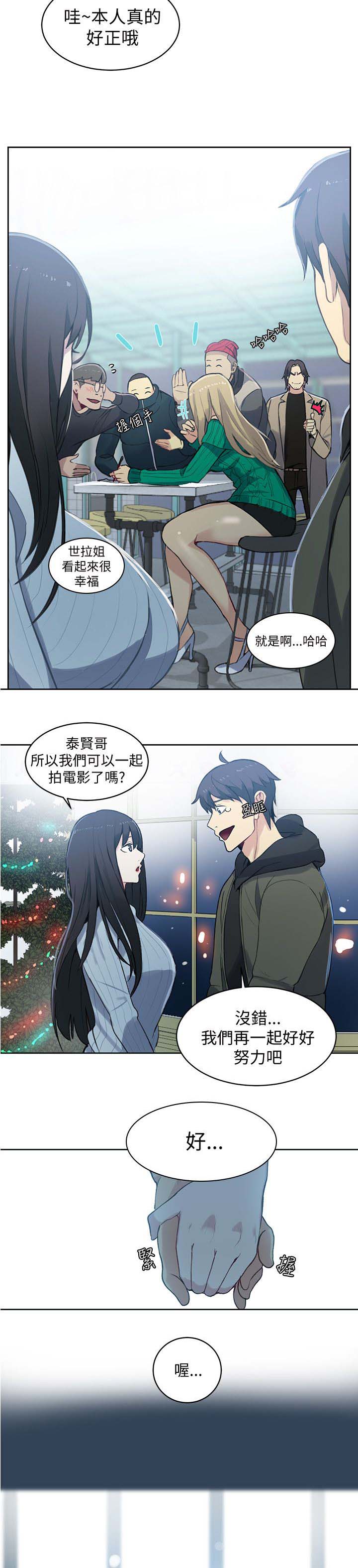 第48章：后续13