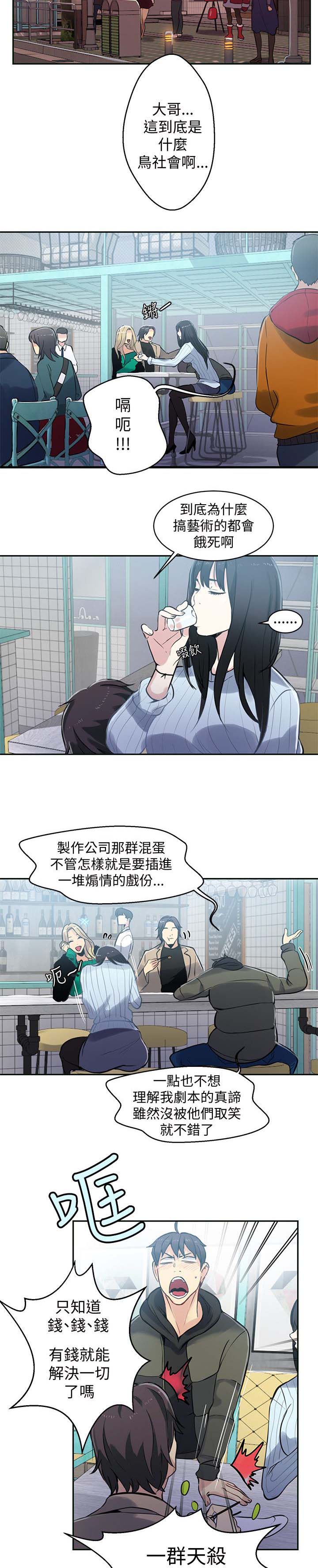 第48章：后续7