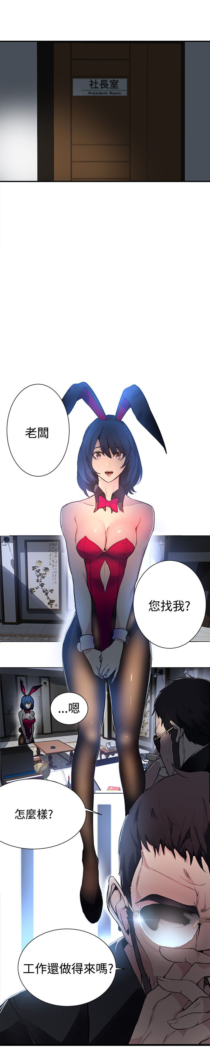 第19章：开店20