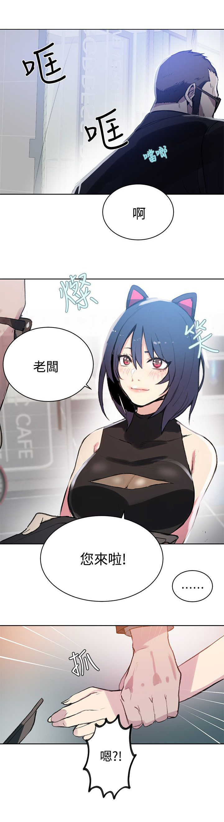 第40章：电影会议0